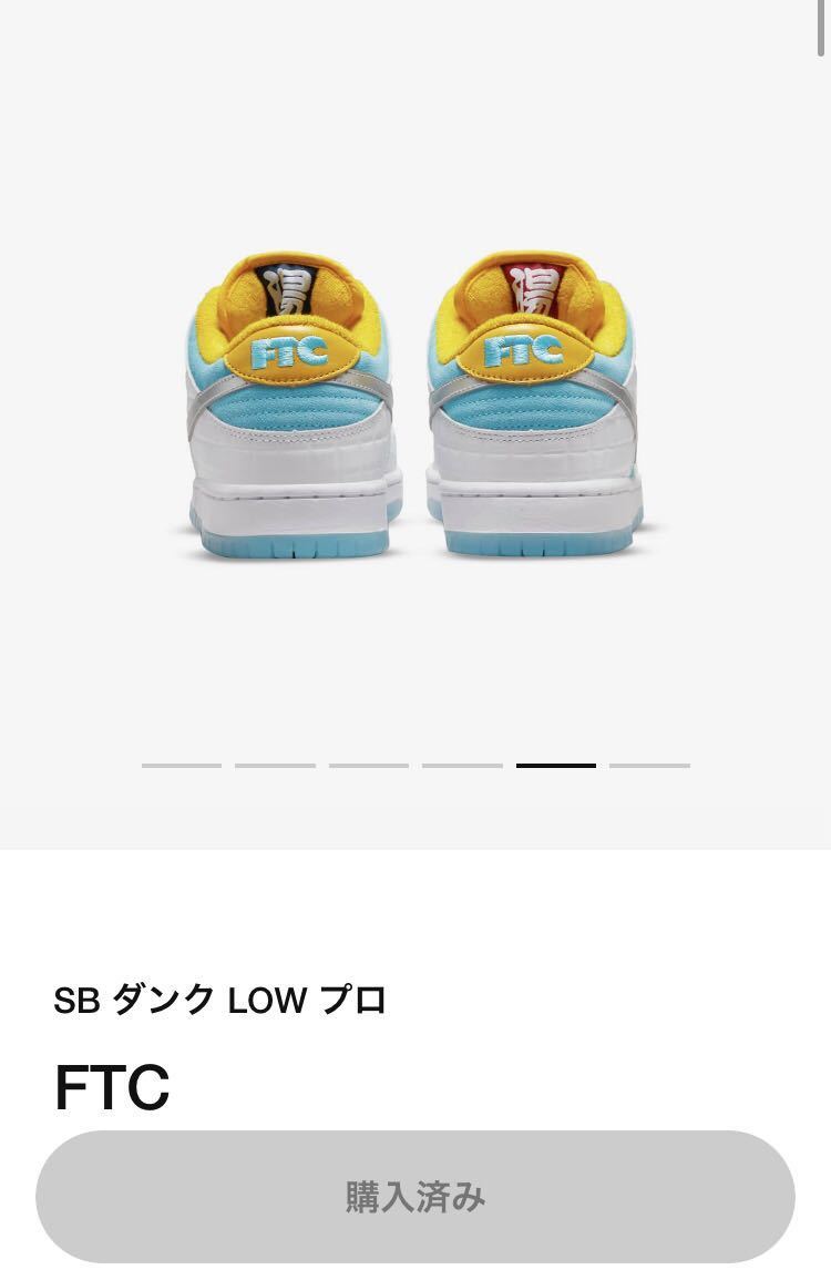 FTC × NIKE SB DUNK LOW FTC ナイキSB ダンク ロー_画像3