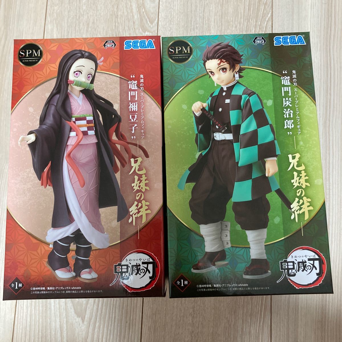 竈門炭治郎&ねずこ 兄妹セット-