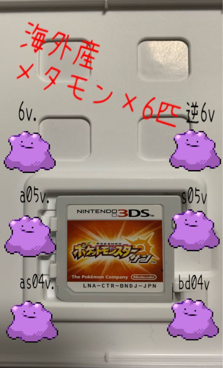 Paypayフリマ ポケモン サン Paypayフリマ ポケモン サン