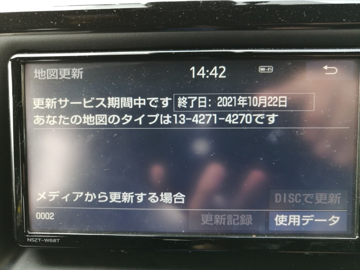 TOYOTA トヨタ純正ナビ NSZT-W68T ナビゲーション|Yahoo!フリマ TOYOTA トヨタ純正ナビ NSZT-W68T ナビゲーション|Yahoo!フリマ
