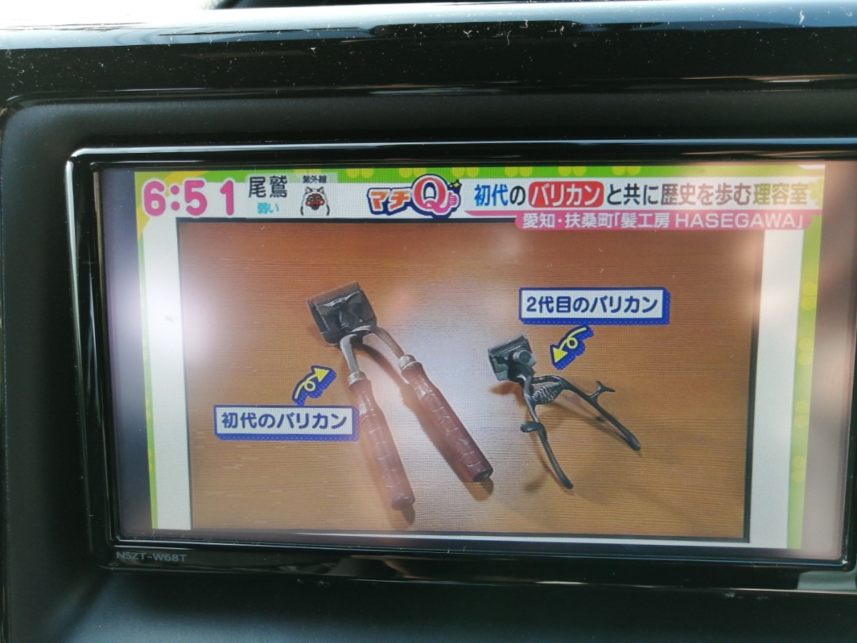 TOYOTA トヨタ純正ナビ NSZT-W68T ナビゲーション|Yahoo!フリマ TOYOTA トヨタ純正ナビ NSZT-W68T ナビゲーション|Yahoo!フリマ