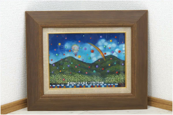 113-分部佳英 『布引の山・夏』 F4 油絵
