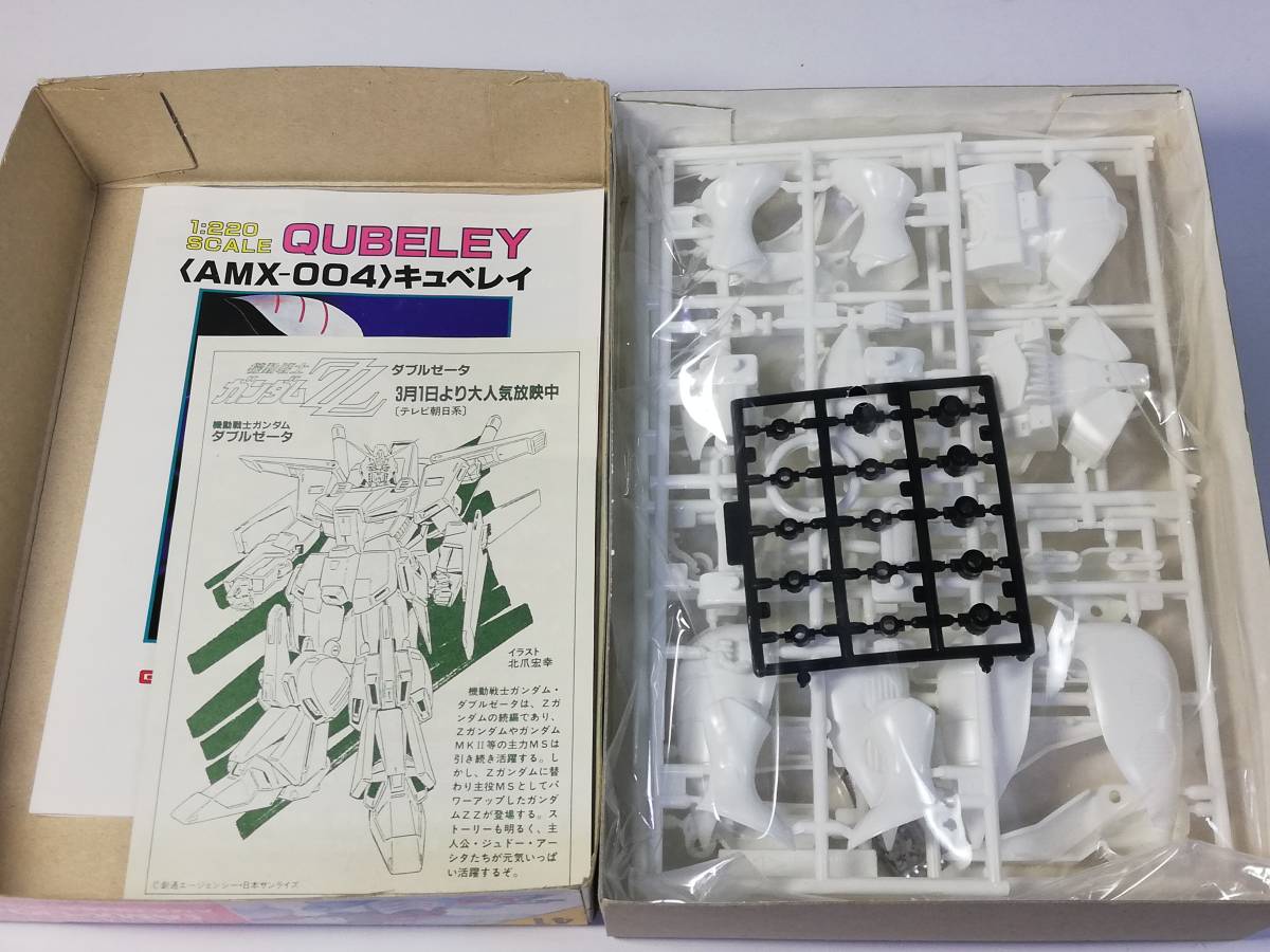 1/220 キュベレイ ハマーン・カーン 機動戦士Zガンダム バンダイ 開封済み中古未組立品 レア 絶版_画像7