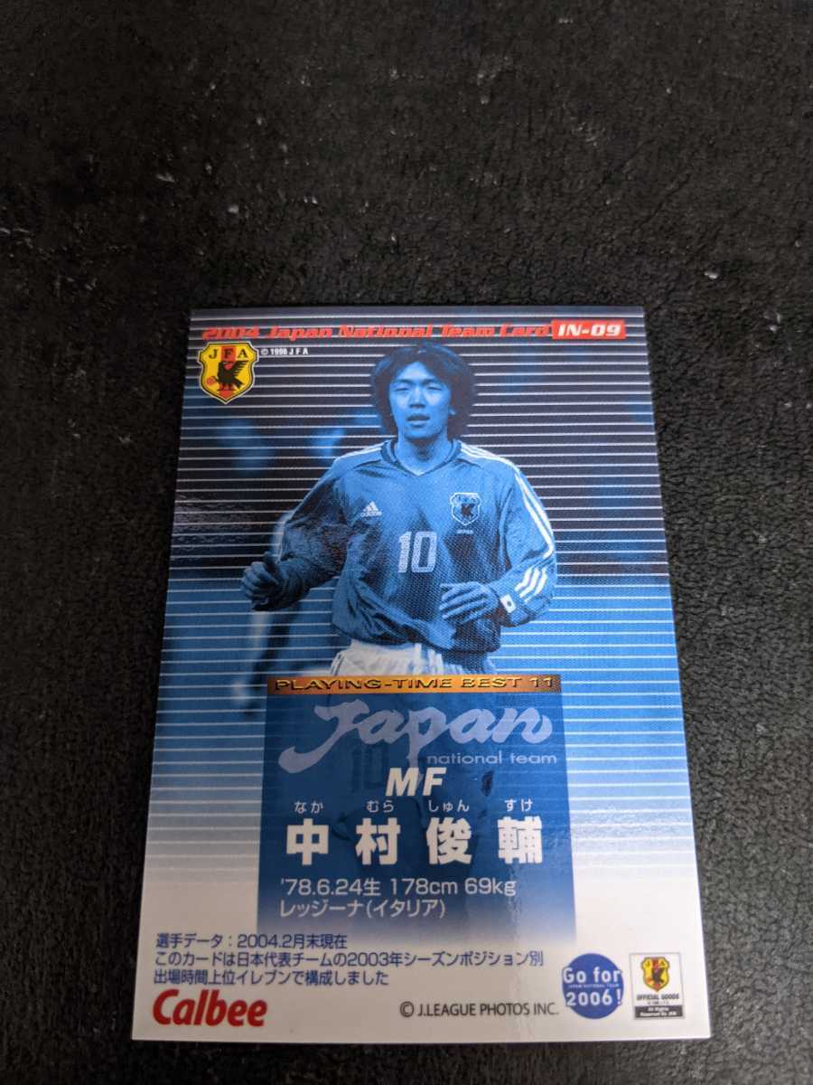 即決★カルビー2004 日本代表　中村俊輔　インサートカード　横浜FC_画像2