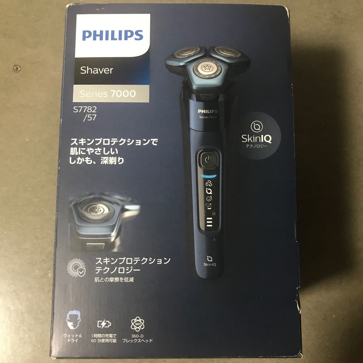 【新品未使用】フィリップス PHILIPS 電気シェーバー S7782/57