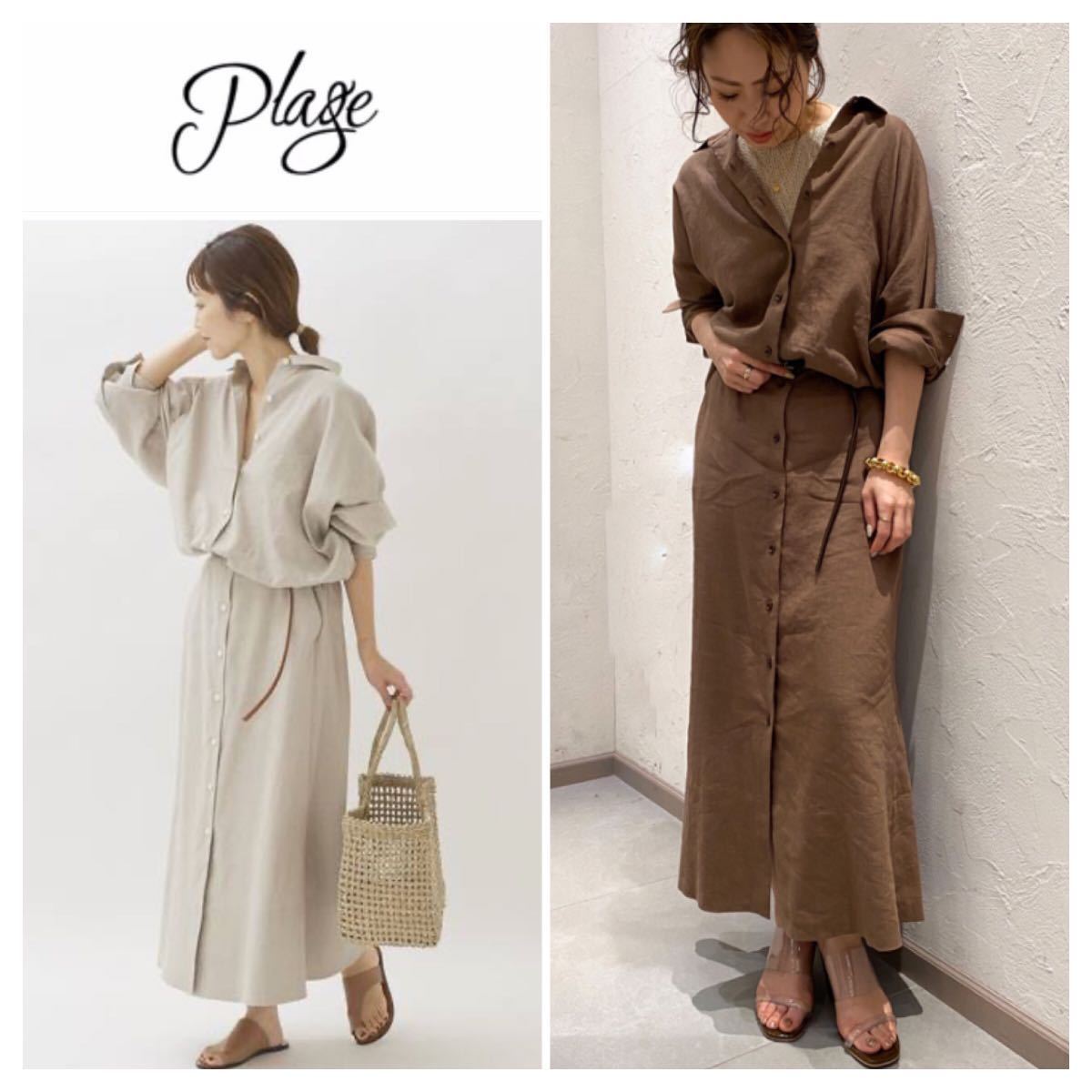 Plage プラージュ リネンセミフレアワンピース Linen semi flare