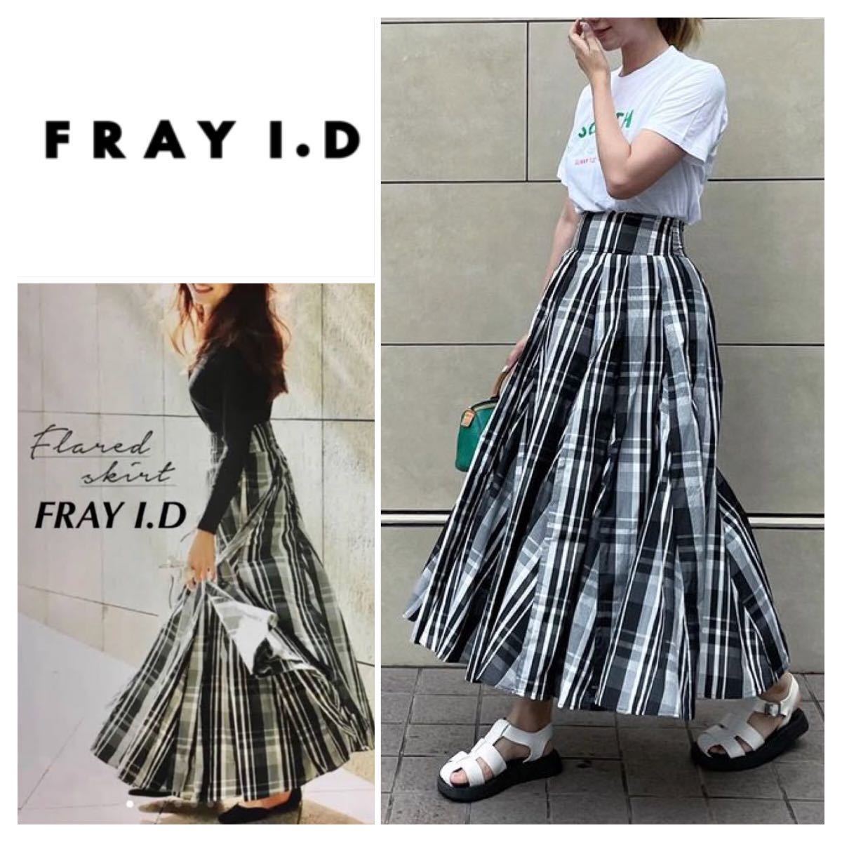 Yahoo!オークション - フレイアイディー FRAY I.D ランダムマチタフタ 