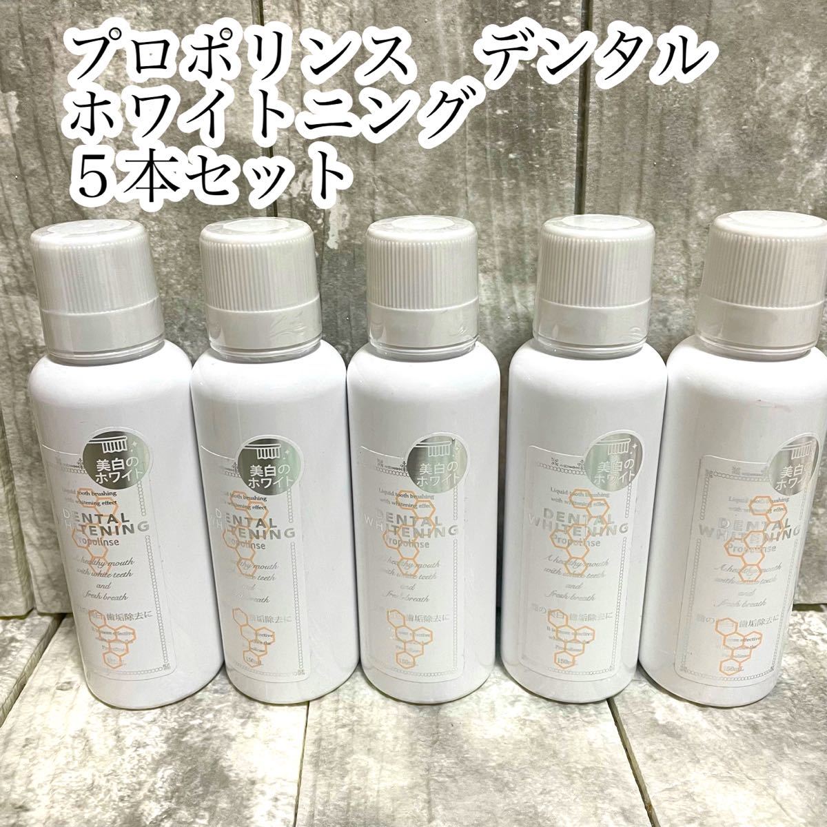 70%OFF!】 プロポリンス 5種おためしセット 150ml 5本セット rmladv.com.br 70%OFF!】 プロポリンス 5種おためしセット 150ml 5本セット rmladv.com.br