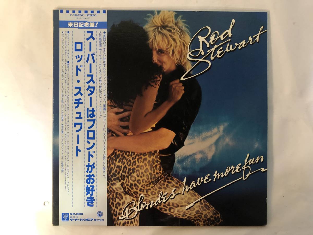 10716S 帯付12LP★ロッド・スチュワート/ROD STEWART/BLONDES HAVE MORE FUN★P-10602W の画像1