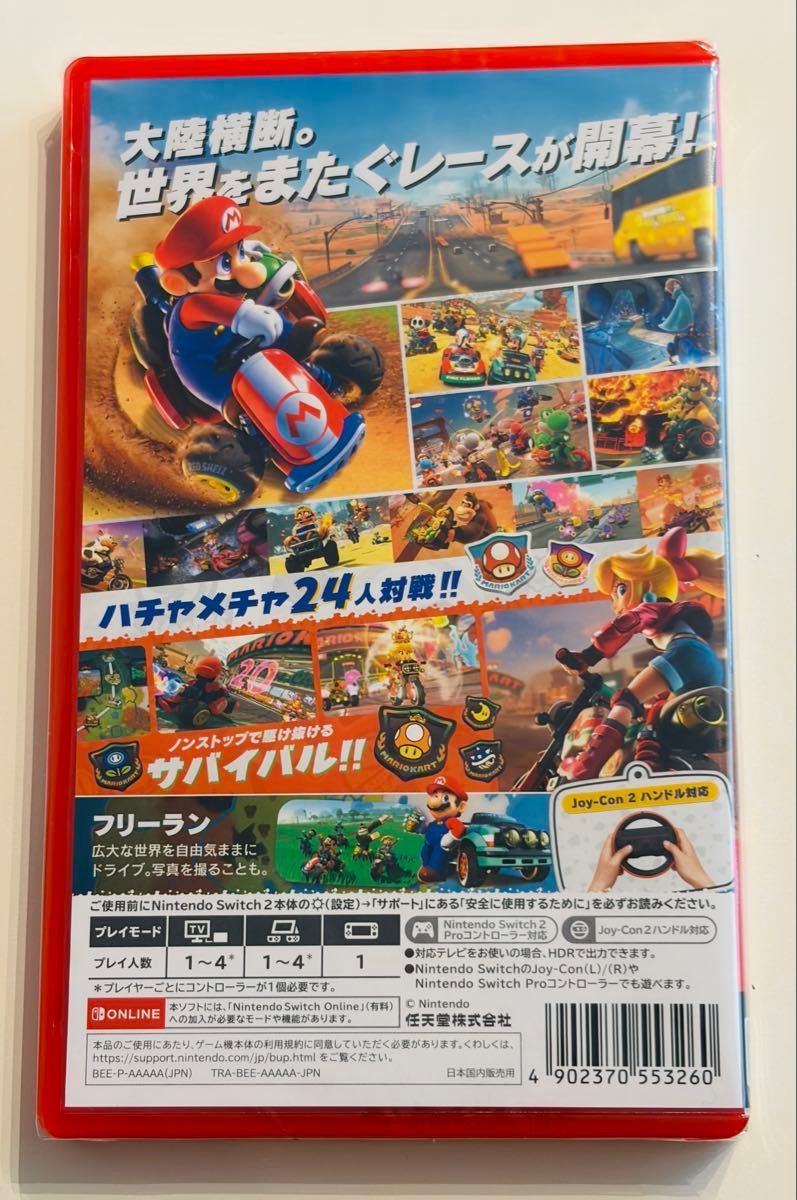 マリオカートワールド マリオカート ワールド Switch2 ソフト Switch
