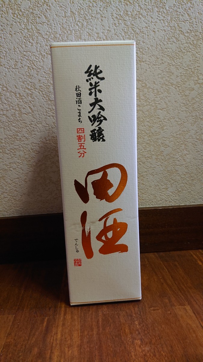 田酒 純米大吟醸 四割五分 秋田酒こまち 1800ml