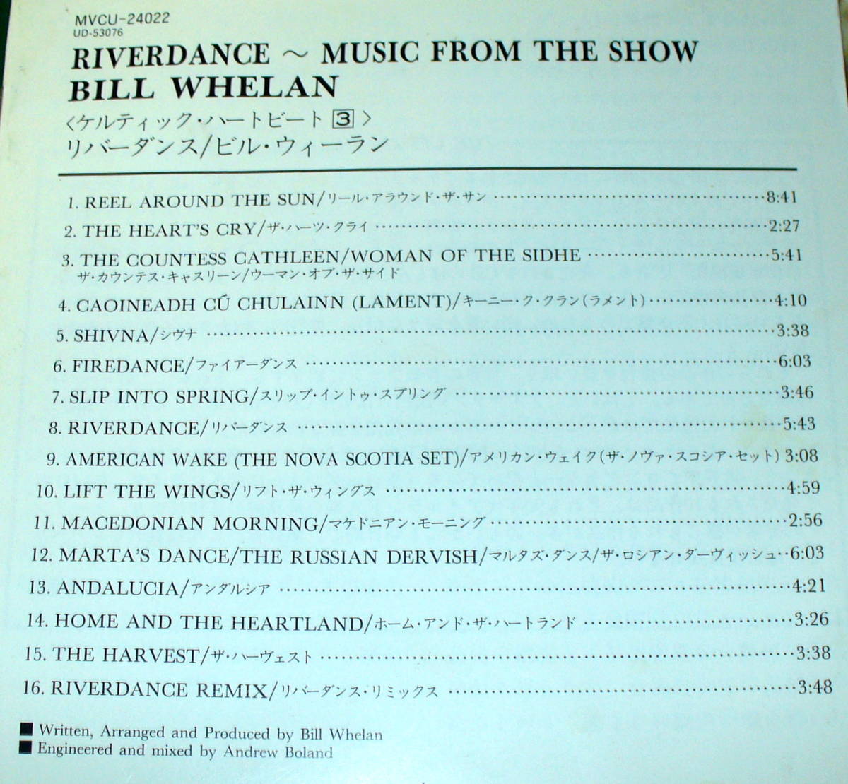 B4■帯つき 国内盤 リバーダンス Riverdance: Music From The Show BILL WHELAN ビル・ウィーラン/ケルティック・ハートビート３の画像3