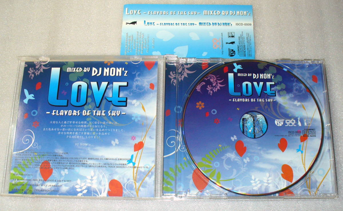 D7■帯つき DJ NON'z LOVE-FLAVORS OF THE SKY-MIXED BY DJ NON'z_画像2