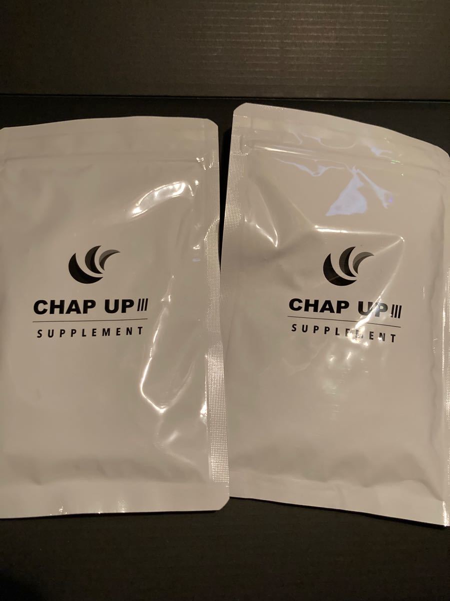 チャップアップ サプリメント2袋
