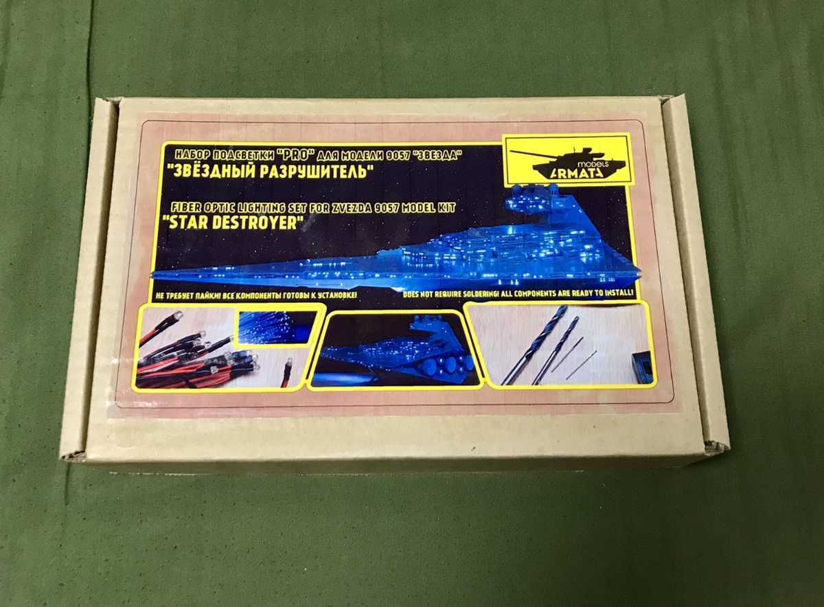 ズベズダ ZVEZDA 1/2700 スターデストロイヤー電飾パッケージ ズベズダ ZVEZDA 1/2700 スターデストロイヤー電飾パッケージ