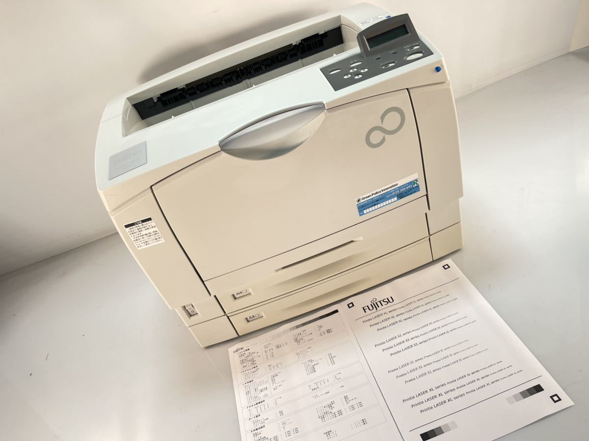 FUJITSU XL-C8350用 イメージドラム CL116 4色 www.apidofarm.com