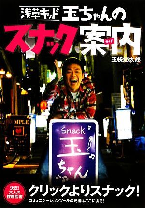 浅草キッドの浅草キッドの値段と価格推移は 42件の売買情報を集計した浅草キッドの浅草キッドの価格や価値の推移データを公開 浅草キッドの浅草キッドの値段と価格推移は 42件の売買情報を集計した浅草キッドの浅草キッドの価格や価値の推移データを公開