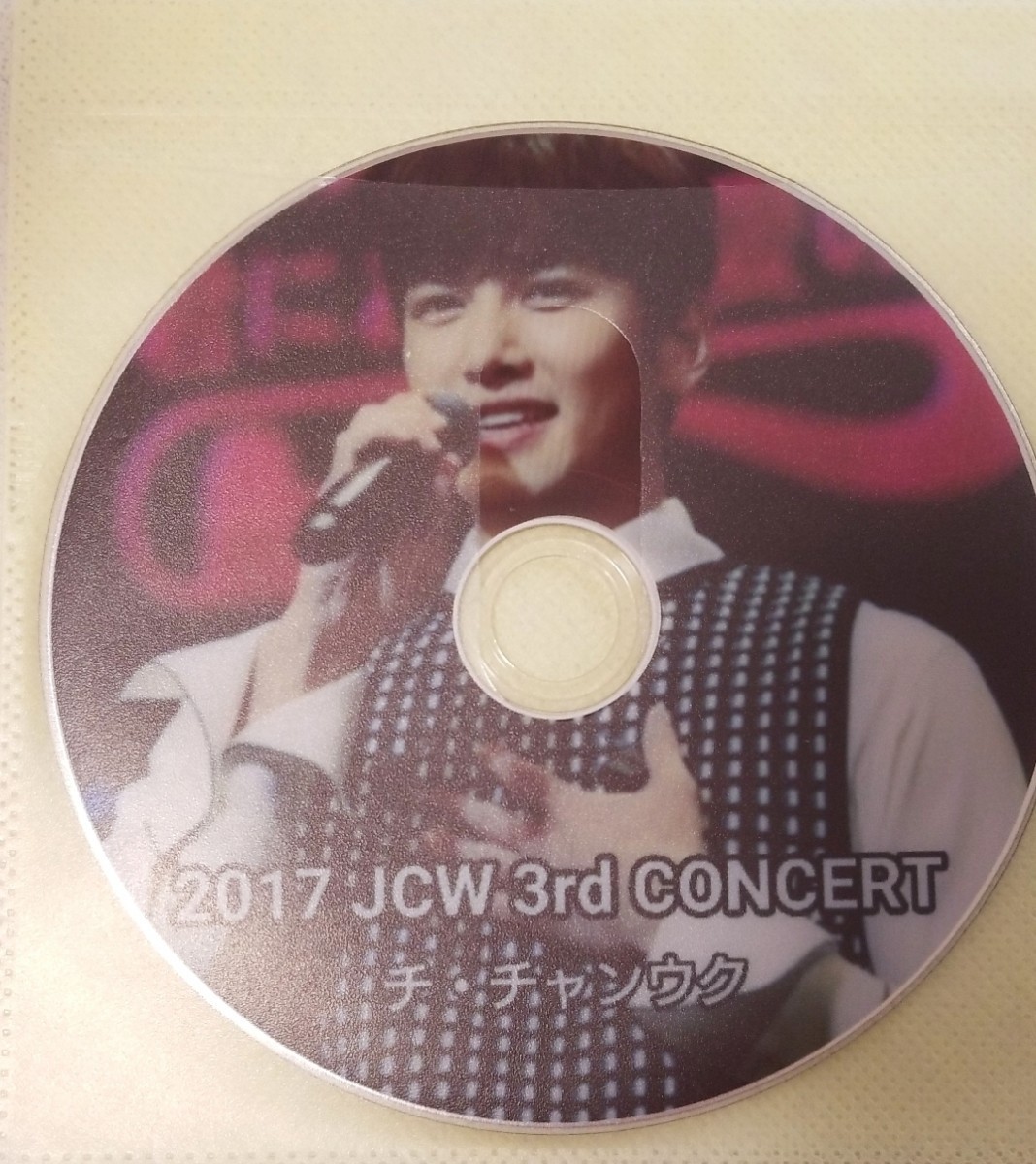 ラス1！　チチャンウク　JCW 3rd Concert 君におくる愛の歌　DVD