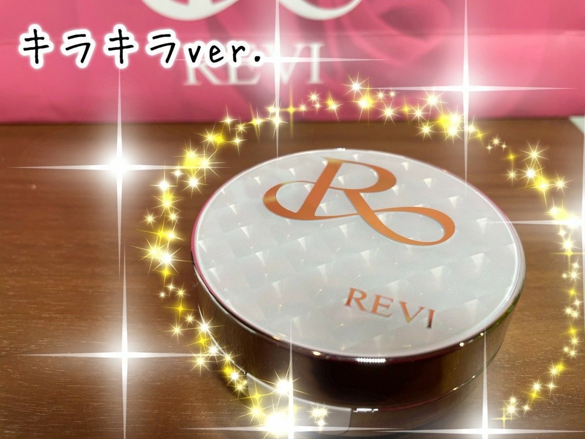 revi 陶肌ファンデーション 説明書付き パフ2個つき キラキラバージョン