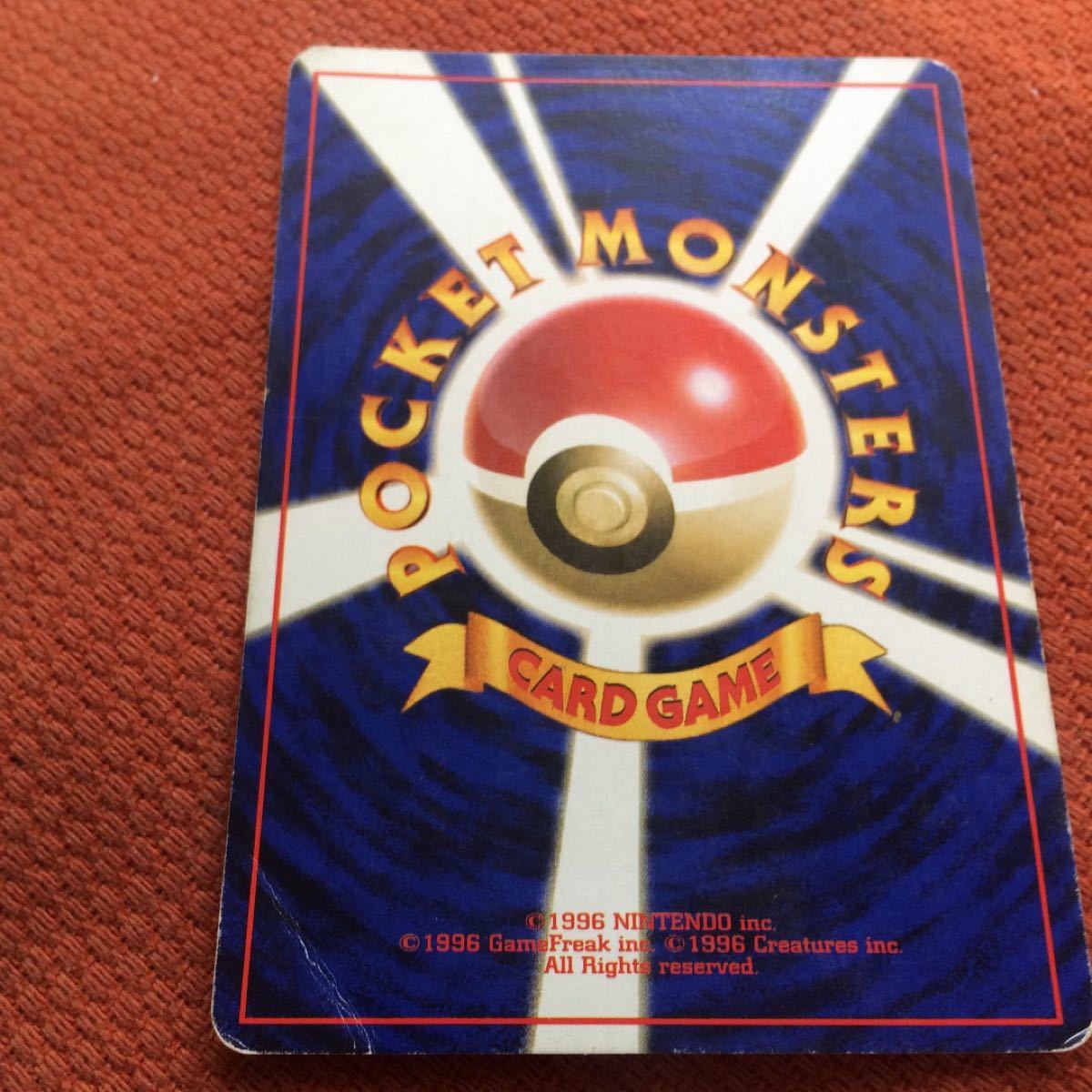 Paypayフリマ ポケモンカード 旧裏面 退化スプレーポケモンカードゲーム Paypayフリマ ポケモンカード 旧裏面 退化スプレーポケモンカードゲーム