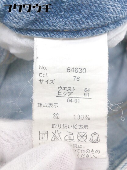 ◇ ORIGINAL JEANS ローライズ ジーンズ デニム パンツ サイズ76 インディゴ レディース 1106170007951_画像4