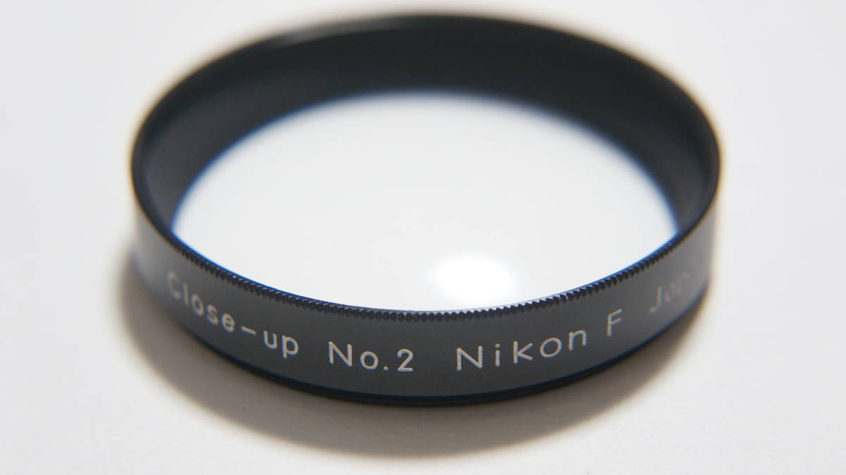 [52mm] Nikon F Close-up No.2 クローズアップフィルター [F5914]_画像1