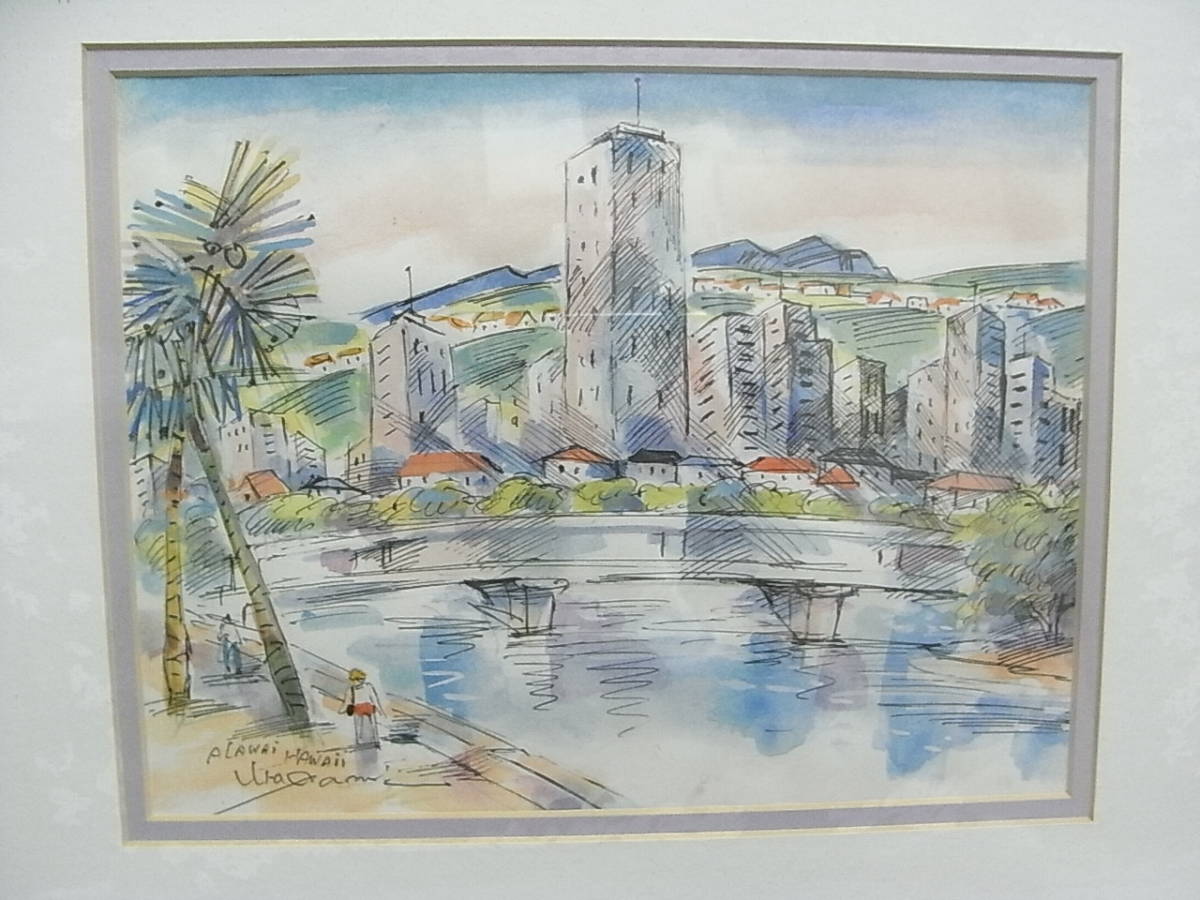 真作 浦上正則 Alawai Hawaii 絵画 水彩 Masanori Uragami_画像2