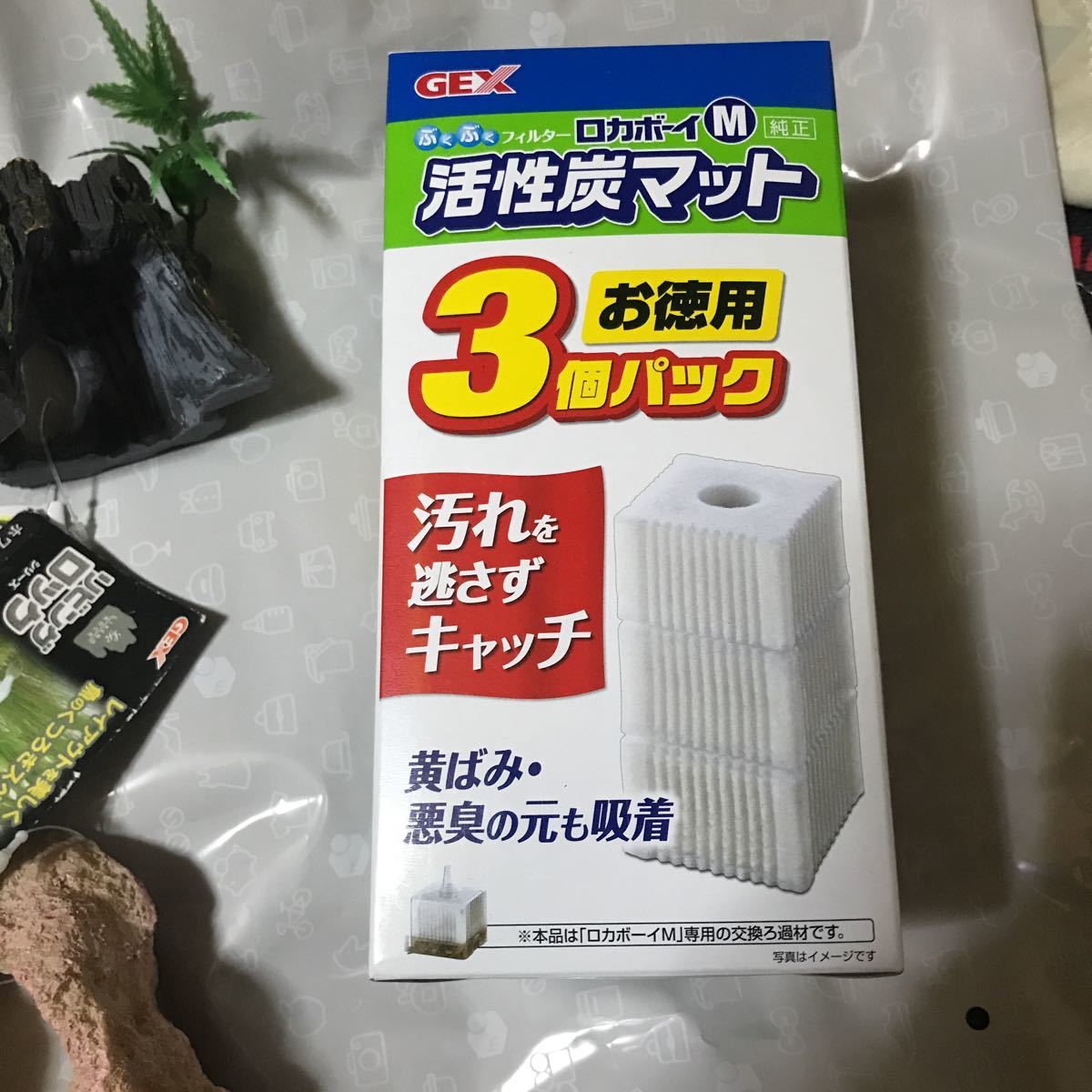 Paypayフリマ ジェックス プランテリア ナチュラルシェルター リビングロック ロカボーイm Paypayフリマ ジェックス プランテリア ナチュラルシェルター リビングロック ロカボーイm
