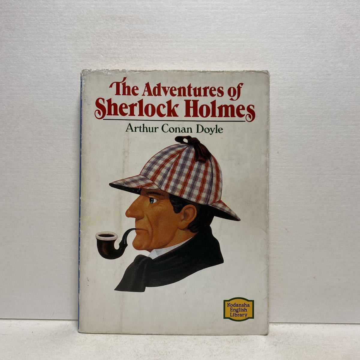 ☆b3/シャーロック・ホームズの冒険―The adventures of Sherlock Holmes コナン・ドイル 講談社英語文庫 講談社文庫 ゆうメール送料180円_画像1