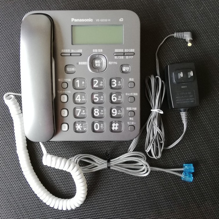 パナソニック デジタルコードレス電話機 親機 VE-GD32-H