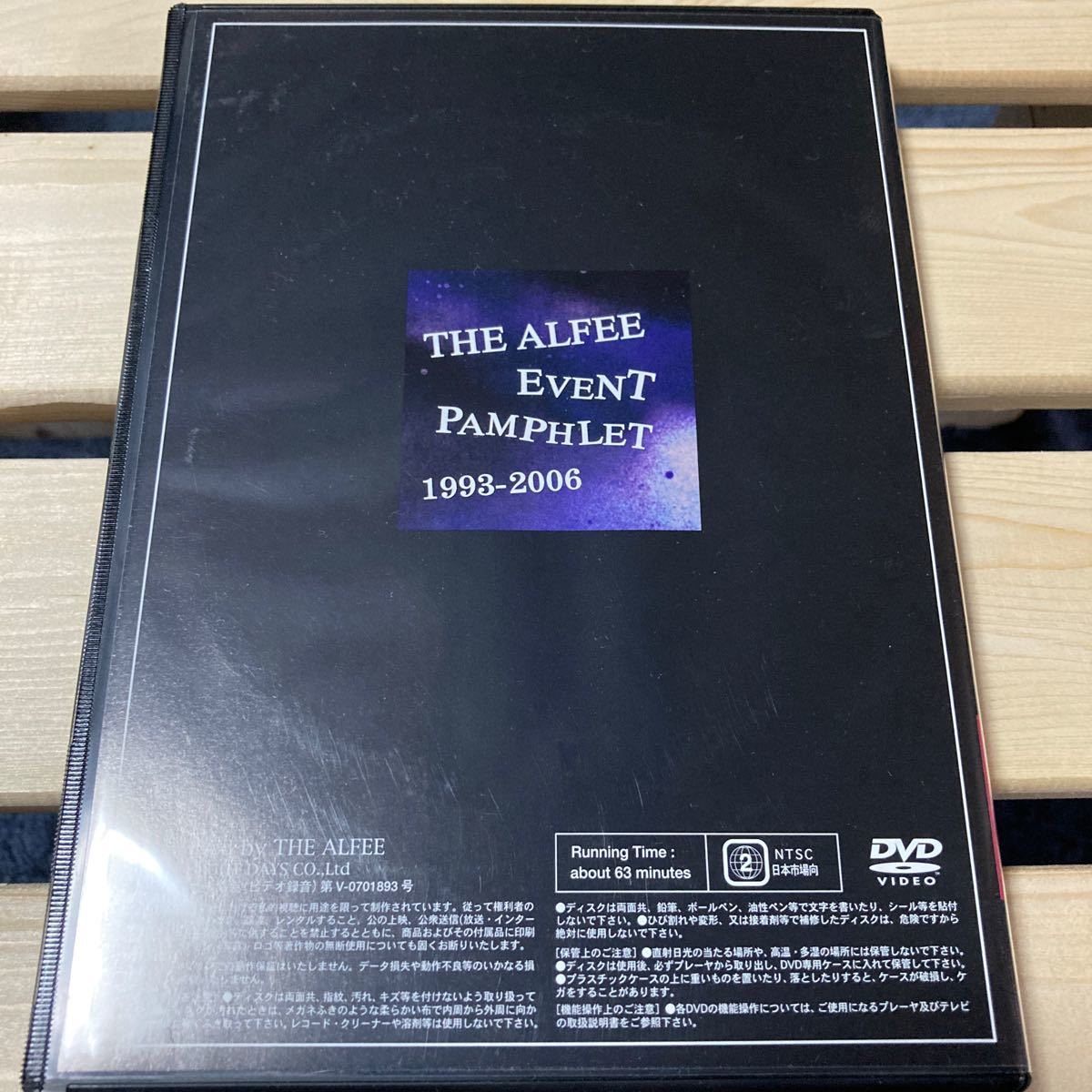 新しいブランド THE ALFEE EVENT PAMPHLET 2000 DVD - ミュージック ...