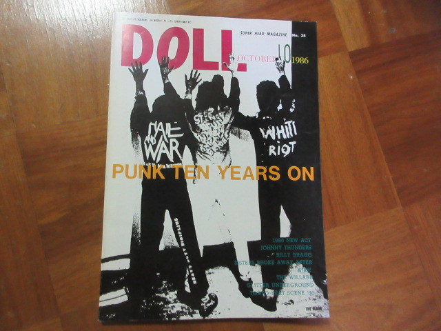 книга@DOLL кукла 75 номер (1986 год ) твердый core punk собственный . произведение запись иметь . небо . сбоку ... Warrior -z Suzy & The * van She's 