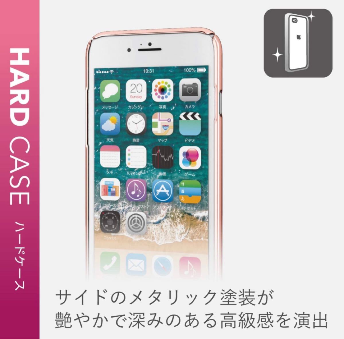 Paypayフリマ Iphone Se 2 8 7 ケース ハード 薄軽 頑丈 サイドメッキ Paypayフリマ Iphone Se 2 8 7 ケース ハード 薄軽 頑丈 サイドメッキ