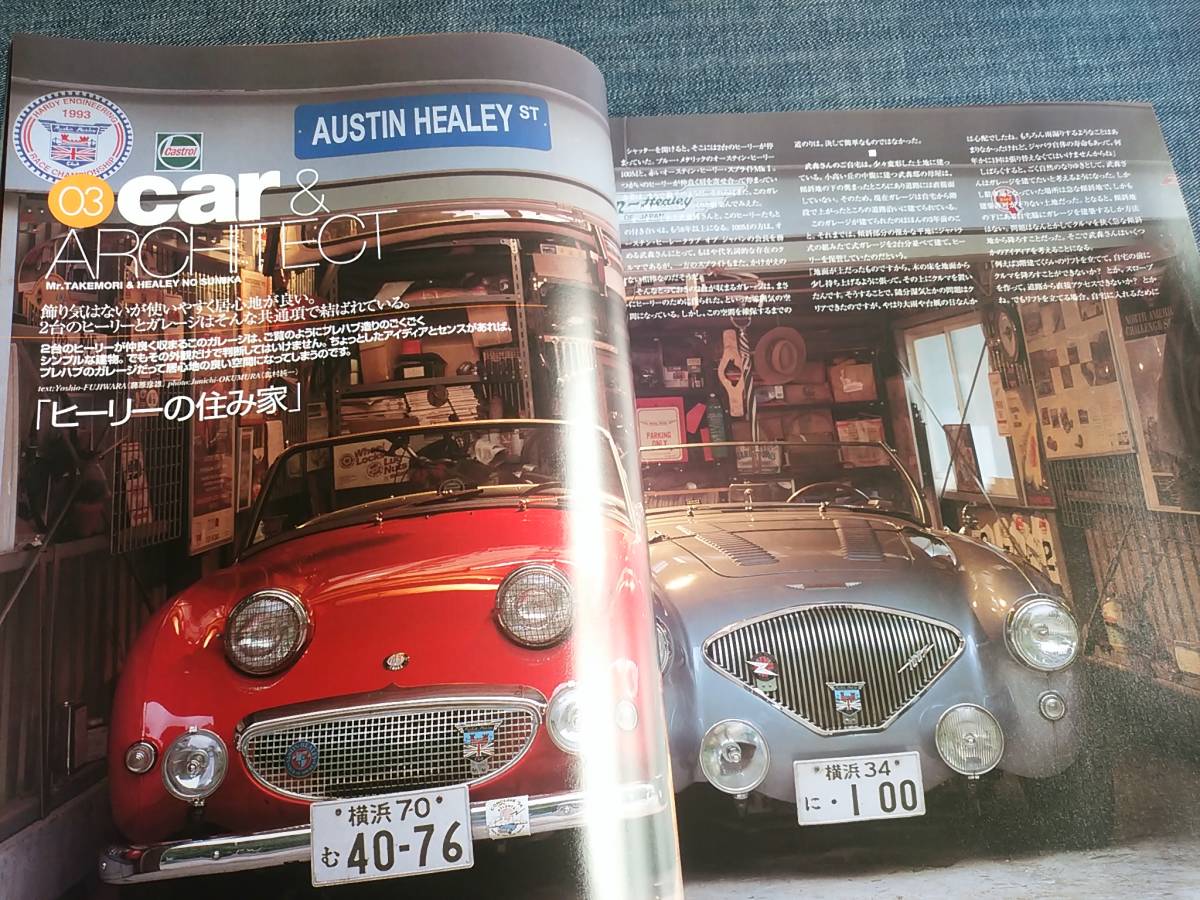 〒　car MAGAZINE290 ガレージ居住学 ガレージライフGarage Life アルファロメオ147 ALFAROMEO147 JAGUAR XJ6_画像7