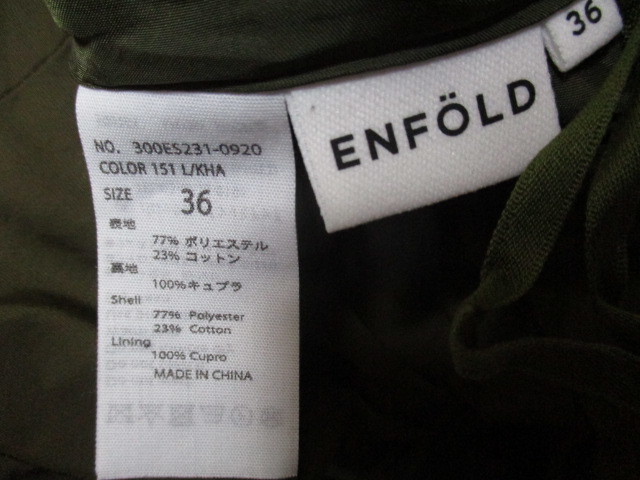 ENFOLD 21SS メモリーグログラン Crumple SK スカート 36 カーキ