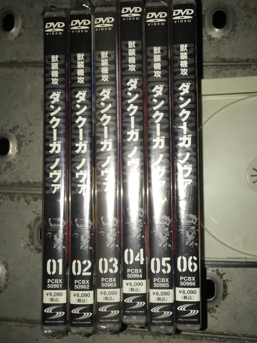 獣装機攻 ダンクーガ ノヴァ 全6巻セット_画像1