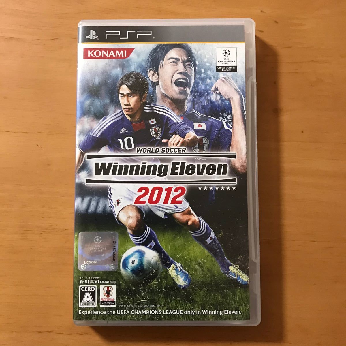 Paypayフリマ ワールドサッカー ウイニングイレブン 12 Psp Paypayフリマ ワールドサッカー ウイニングイレブン 12 Psp