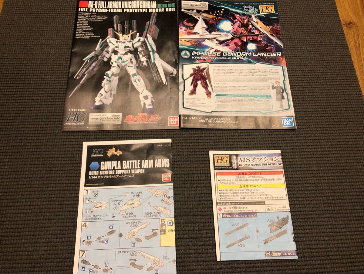 ガンプラ】ランナーまとめ売り ジャンク品 【HG 1/144】|Yahoo ガンプラ】ランナーまとめ売り ジャンク品 【HG 1/144】|Yahoo
