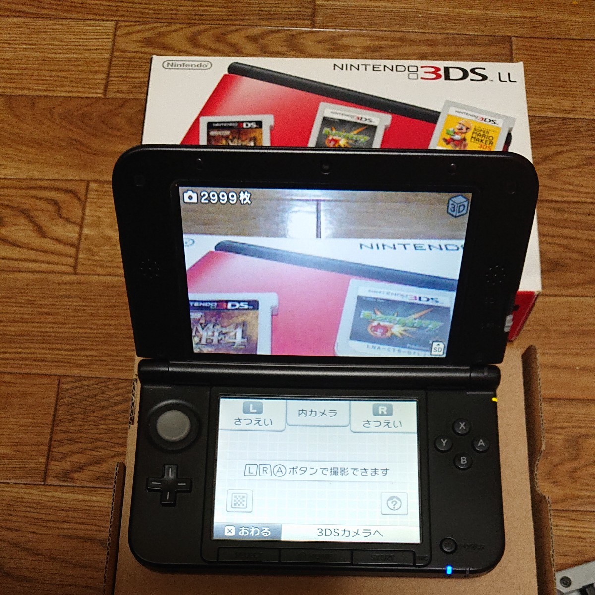 ニンテンドー3DS LL 3DSLL 本体 3dsll