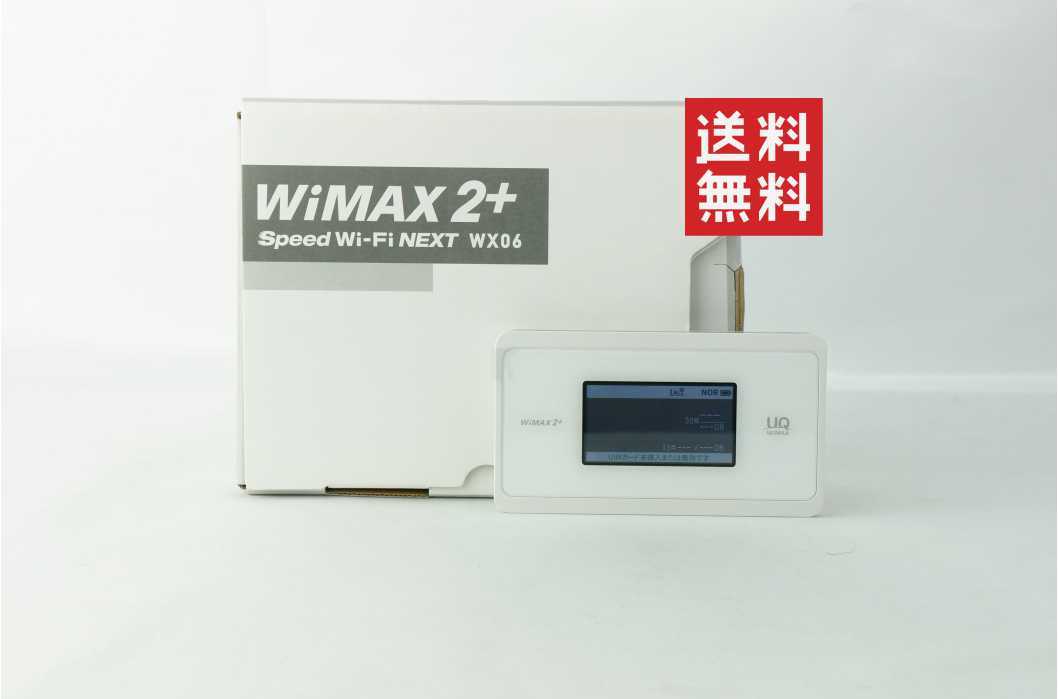美品 初期フィルム有 送料無料 動作確認済 Simフリーuq Wimax 2 Speed Wi Fi Next Wx06 モバイルルーターホワイトnad36swu 0619 日本代購代bid第一推介 Funbid