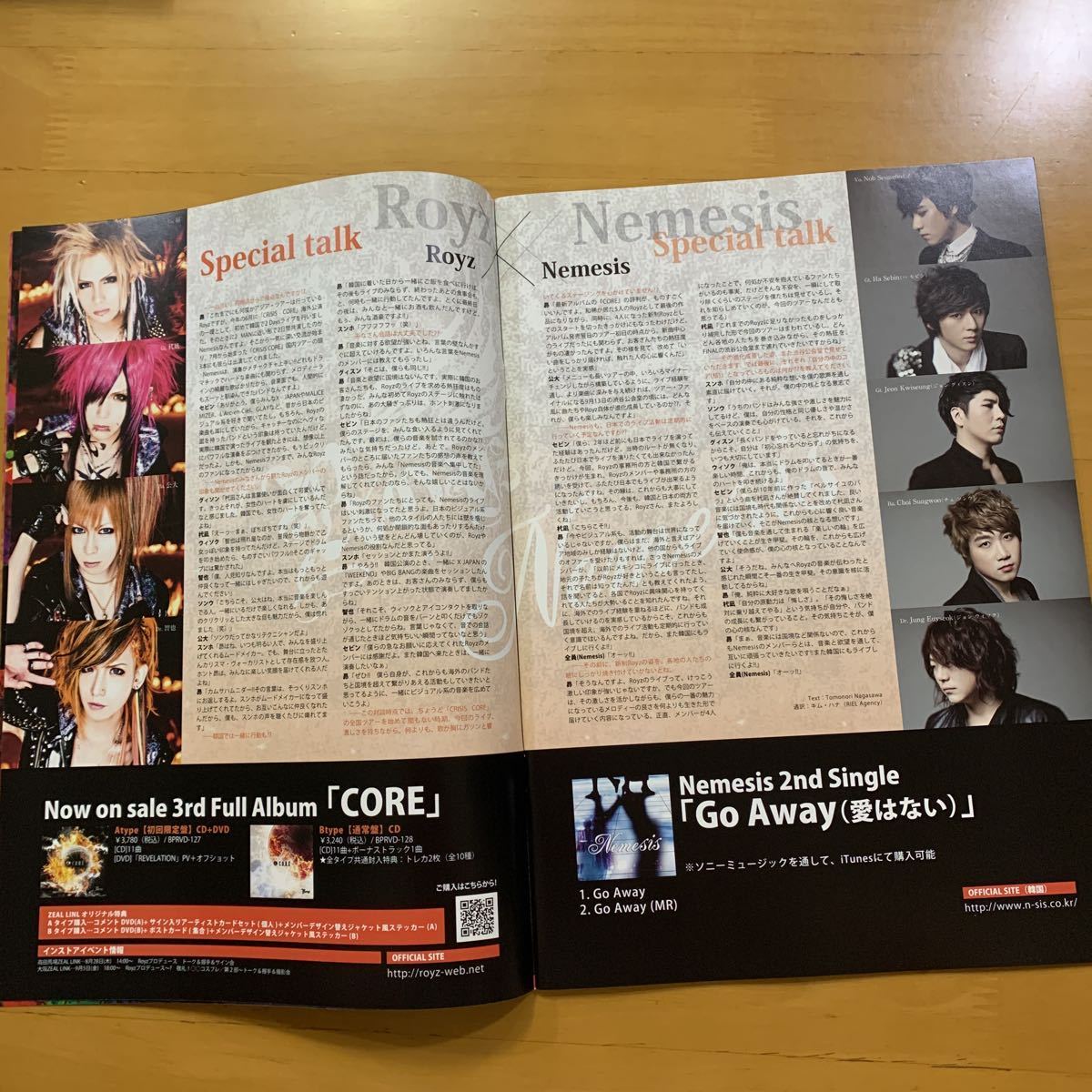 ZEALLINK 2014年 No.011 アンティック珈琲店 Royz Nemesis レイヴ DuelJewel Dear Loving AvelCain Glam Grammar dieS ジン TheValentine_画像3