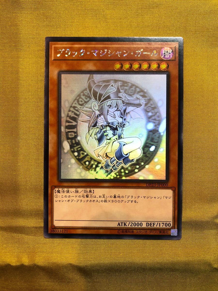 在庫限品 遊戯王 ブラック・マジシャン ホログラフィックレア PSA9