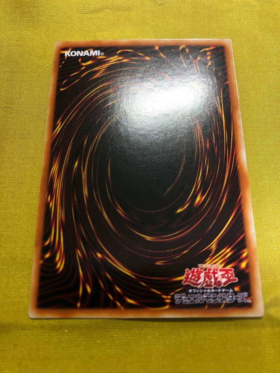 ブラック・マジシャン・ガール　ホログラフィックレア　アジア版　DP23-JP000