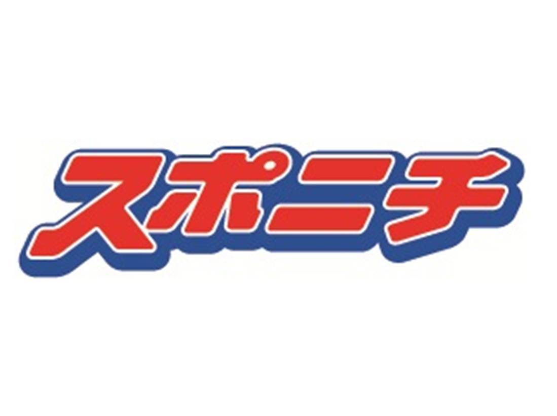 スポニチ 競馬欄 2005年 一年分 年度代表馬 ディープインパクト スポニチ 競馬欄 2005年 一年分 年度代表馬 ディープインパクト