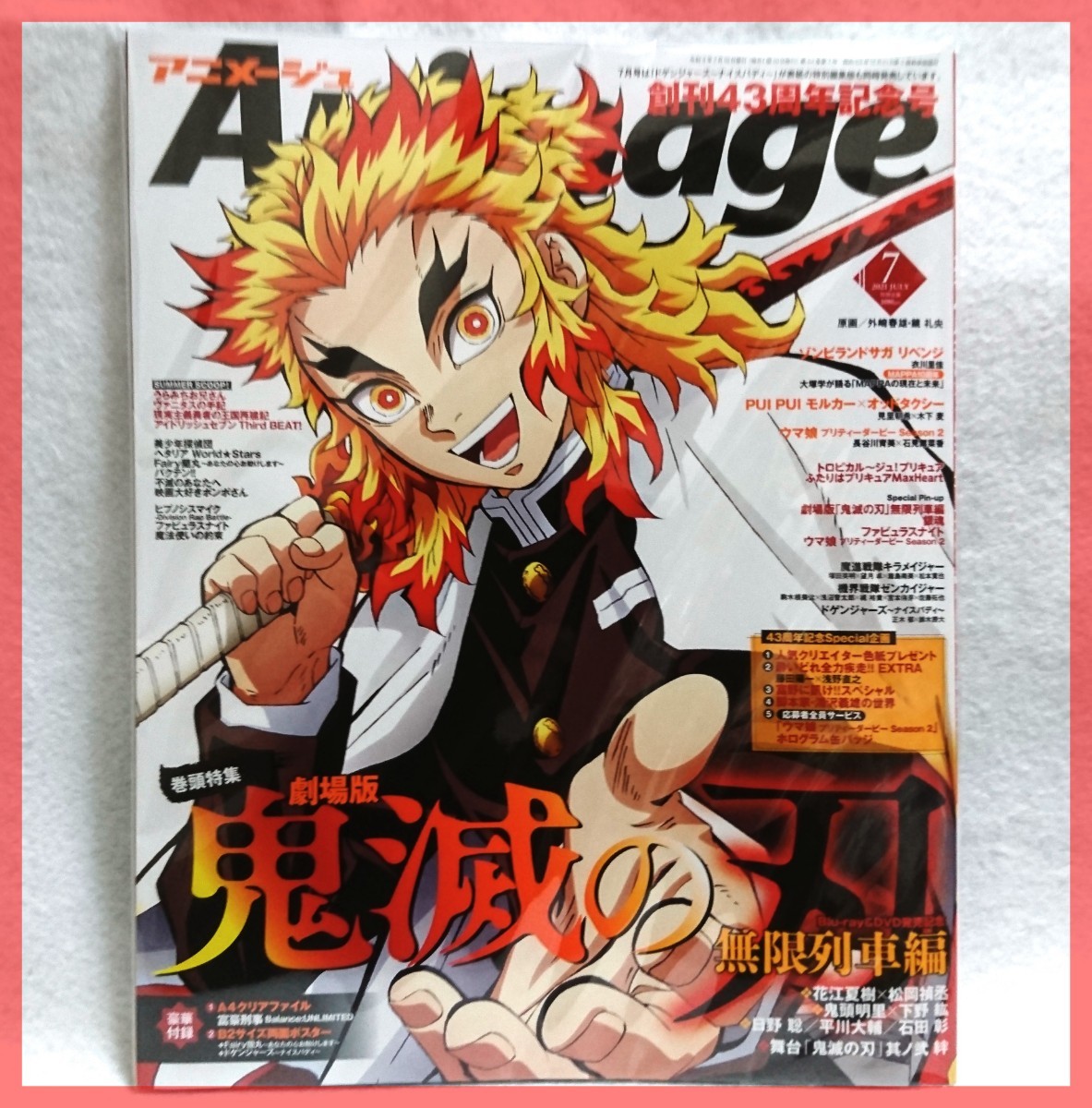 スペシャルオファ 鬼滅の刃 付録欠品無し 切り抜き無し コラボ雑誌 8種セット ファッション Www Hallifornia Se スペシャルオファ 鬼滅の刃 付録欠品無し 切り抜き無し コラボ雑誌 8種セット ファッション Www Hallifornia Se