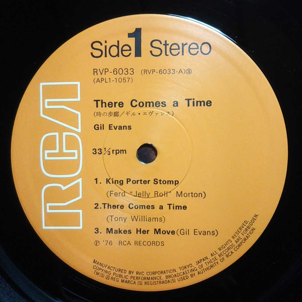 GIL EVANS / THERE COMES A TIME /時の歩廊/国内盤/帯/OBI/JAPAN PRESS/JAPANESE/TONY WILLIAMS/川崎燎/RYO KAWASAKI/SUN RA 好きにも_画像7