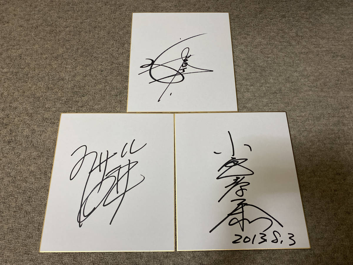  короткая комедийная пьеса красный сигнал Watanabe правильный line *lasa-ru Ishii * маленький ... автограф автограф карточка для автографов, стихов, пожеланий жесткость 3 шт. комплект 