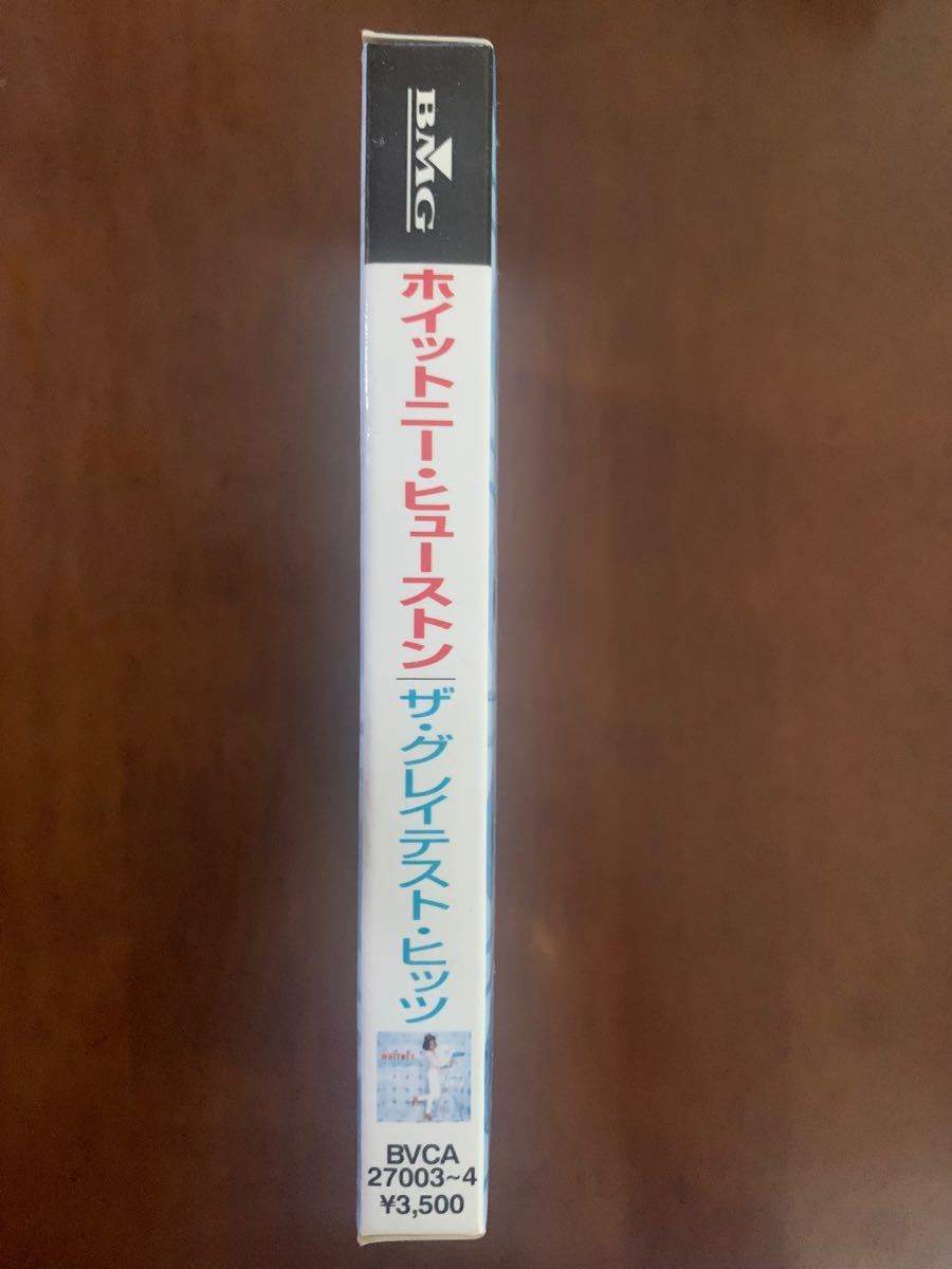 WHITNEY HOUSTON THE GREATEST HITS グレイテスト・ヒッツ　ベストアルバム2枚組