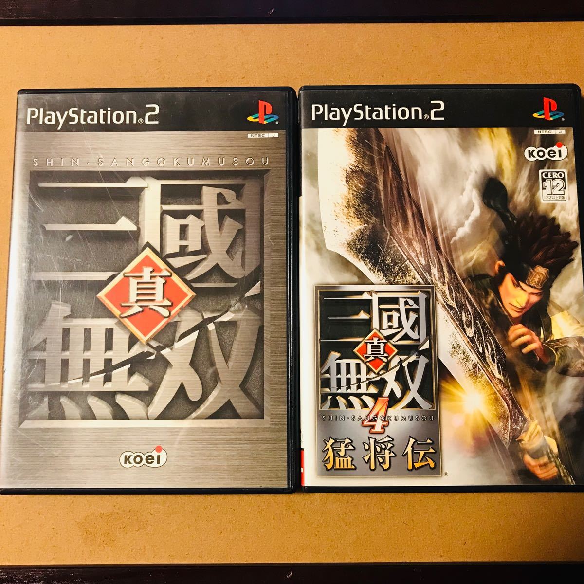 PS2真三國無双　真三國無双4猛将伝　2本セット