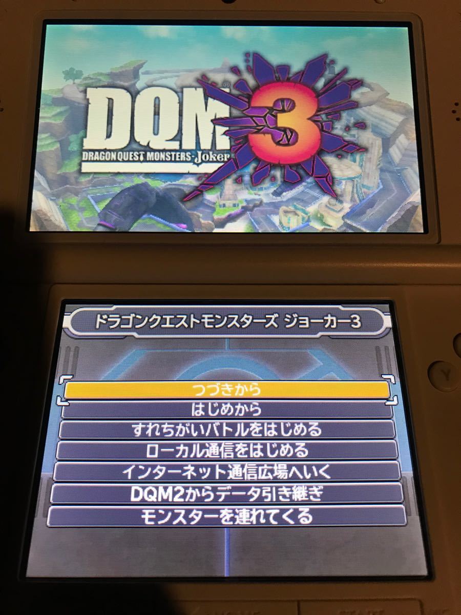 Paypayフリマ ドラゴンクエストモンスターズジョーカー1 2 3まとめ売り Paypayフリマ ドラゴンクエストモンスターズジョーカー1 2 3まとめ売り